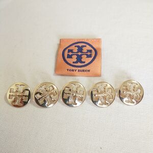 Tory Burch Replacement Buttons Shank Gold Tone Metal Cutout Logo Round Set Of 5x